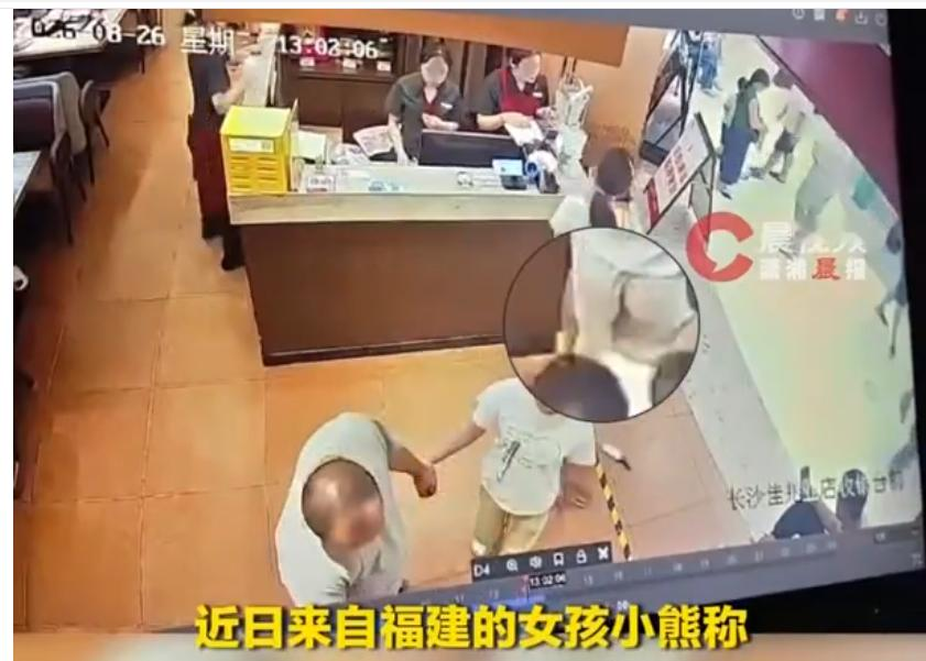 9月8日，“女子与4岁男童摸臀争议”一事引发关注。

先看年龄。男童4岁，女子20多岁，从年龄来看，男童还未建立明确性别意识，但女子早就是个成年人了，直接上纲上线，实属情绪决定脑袋。

再看做法。视频上来看，男童明显是玩耍时不小心碰到，而女子却在反击时导致男童受伤，无赖纠缠，任谁看了都觉得匪夷所思。