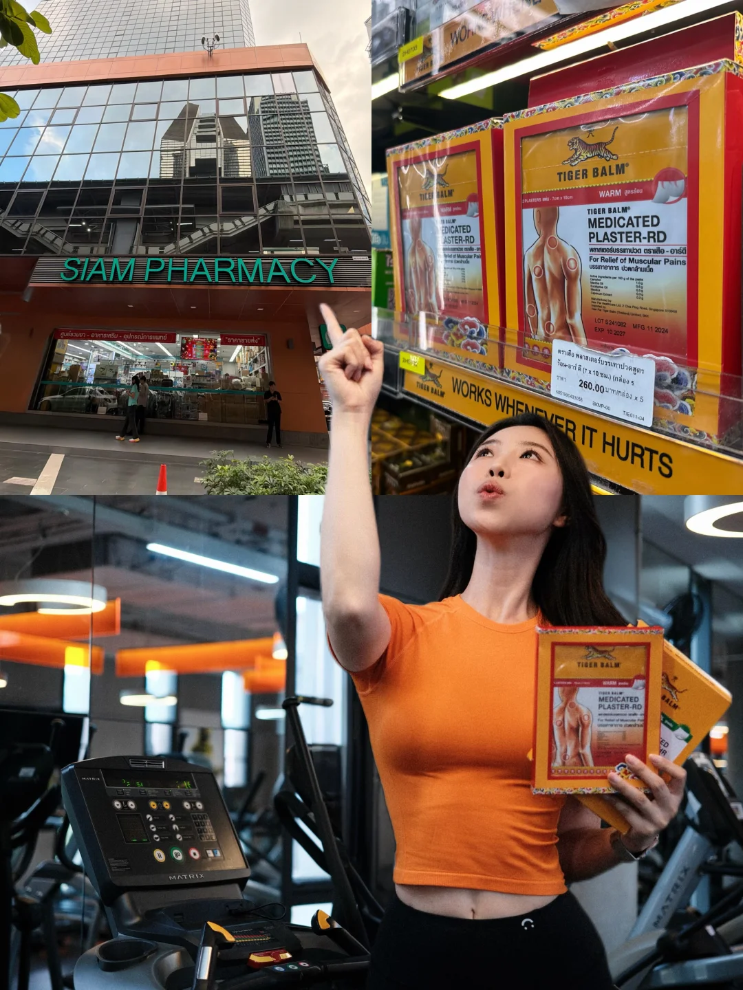 泰国旅行分享 | 运动+旅行的舒适感好物