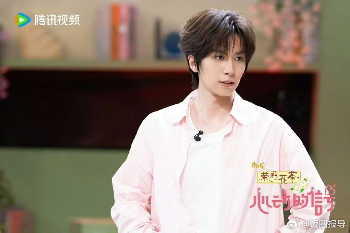 "一块"是恋综里的最小心动单位：不需要约会，不需要告白，只需要"我们一...
