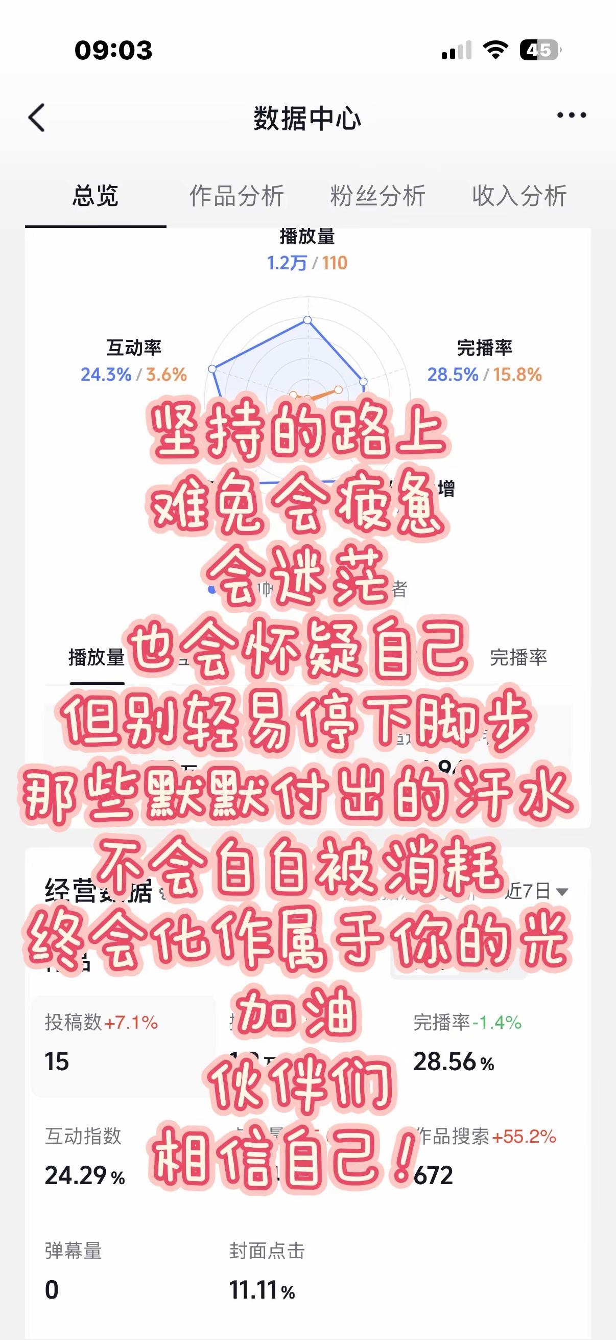 伦敦世乒赛乒乓球团体赛国乒女团横扫日本摘金 孙颖莎夺得女单冠军 胜利属于我们