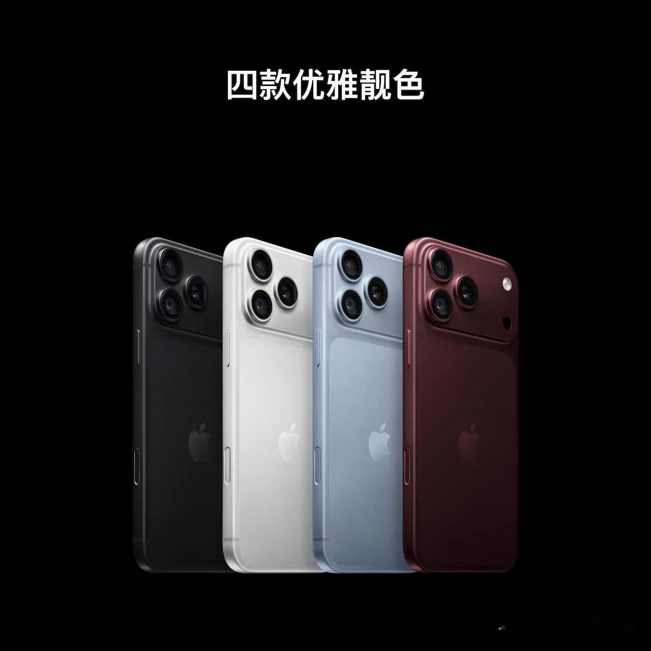 iPhone X:          起售价8388
iPhone XS：     起售价8699
iPhone 11pro：起售价8699
iPhone 12pro：起售价8499
iPhone 13pro：起售价7999
iPhone 14pro：起售价7999
iPhone 15pro：起售价