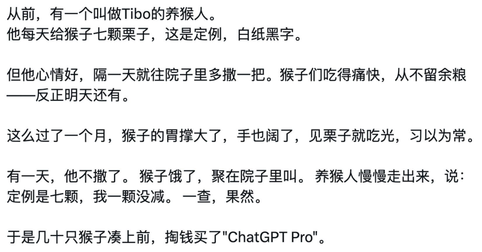 #ai笑话# ​