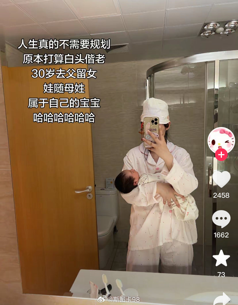 什么去父留子，什么独自抚养
孩子刚出生就发生这种情况，只有一种。
那就是婚内出轨，孩子不是亲生的，被发现了，然后离婚 ​