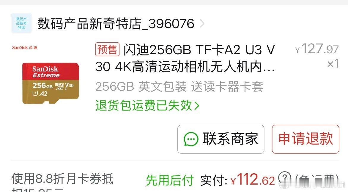 我要跳了！！！！
一年时间，死AI把我内存卡弄涨价了 ​
