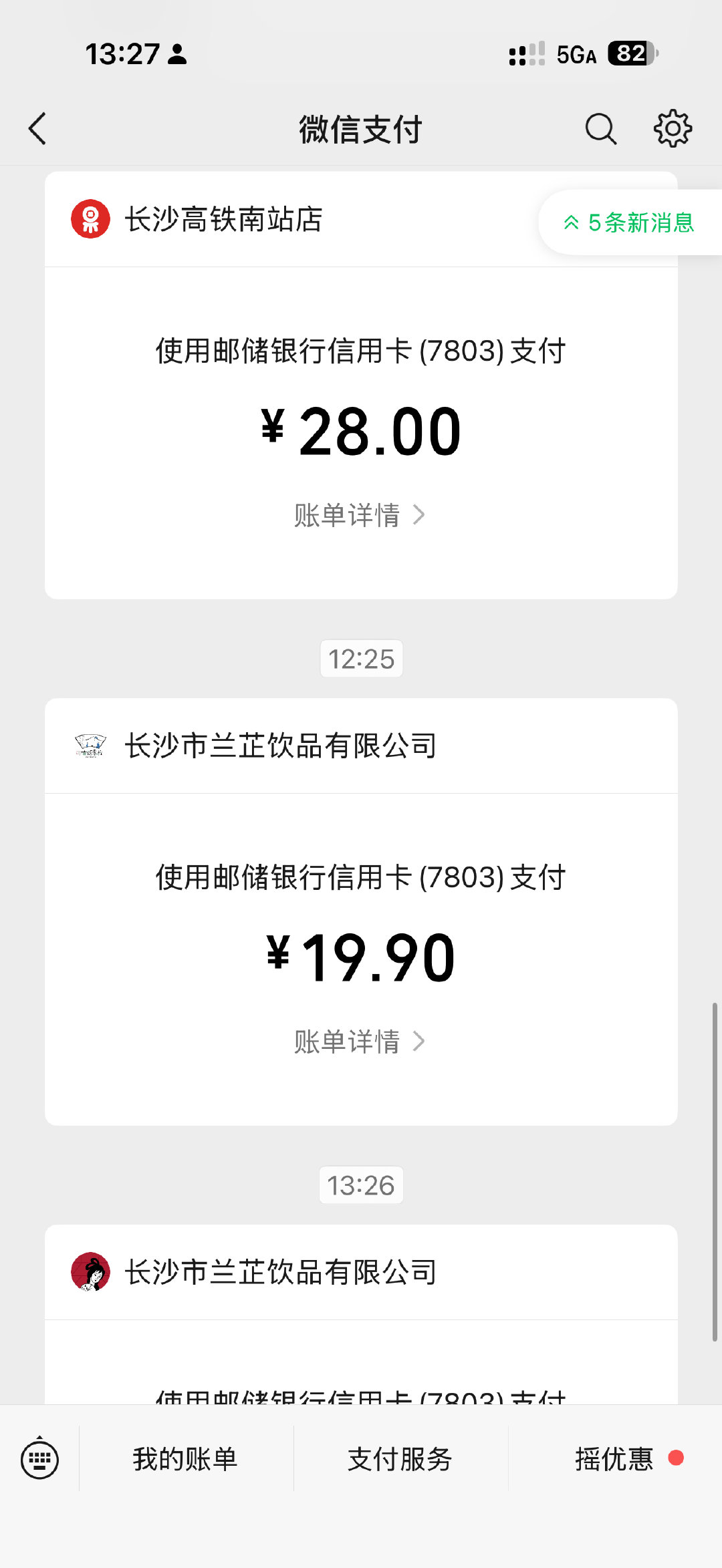 终究还是点了三杯 ​