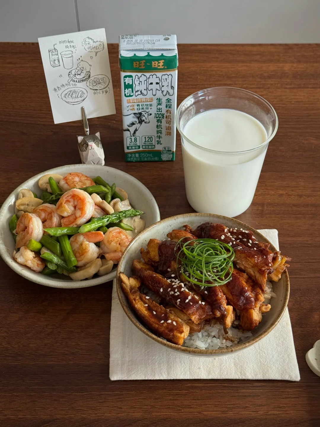 一人食/健康有机饮食