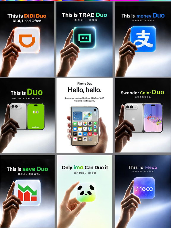 🔥duo，duo，duo 大家一起来duoduo