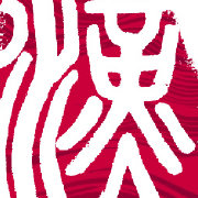大武汉的美食排行榜