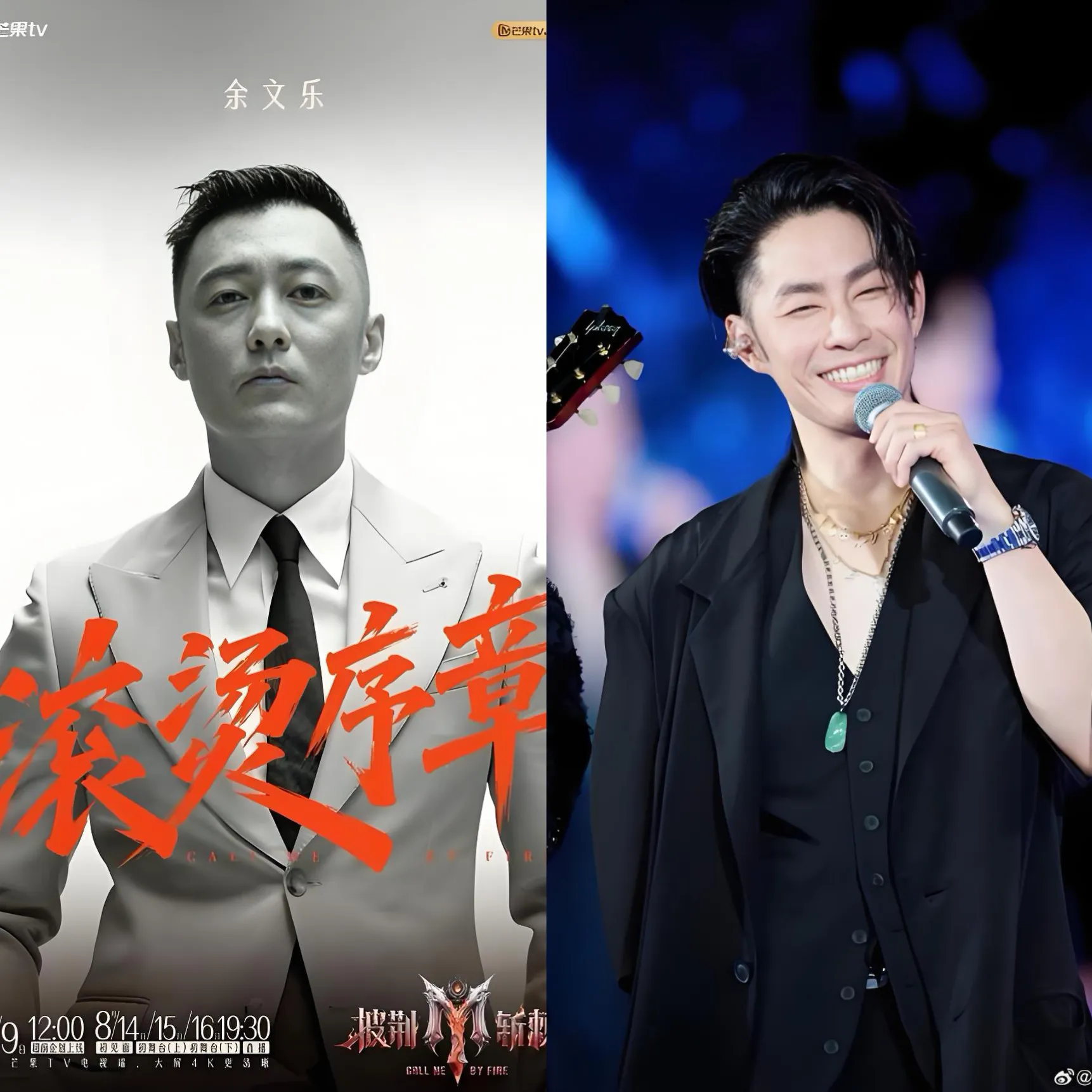 我还纳闷余文乐怎么突然官宣离婚了？原来是来参加《披荆斩棘的哥哥》了！

我发现这些明星的所有事情只要爆出来了，基本都不会是无缘无故的！

甭管是结婚，生娃，还是离婚只要爆出消息，要么是捂不住了，要么是新项目要上线了，要么是新对象要爆出了必须和前任切割了，反正是不可能毫无收益的放出消息的！

不过余文