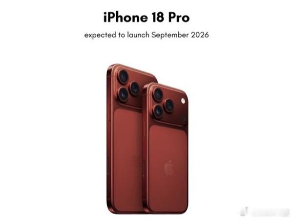 【#苹果发布节奏#，#iPhone18Pro预购时间#】苹果秋季发布会已经正式定档于当地时间9月9日周三，也就是北京时间9月10日凌晨。
长久以来苹果的发布节奏十分固定，周三举办秋季发布会，紧随其后周五开启预购，再隔一周正式发货，这套流程已经沿用许多代iPhone产品。
按照惯例，iPhone 18 Pro系列将会在发 ​