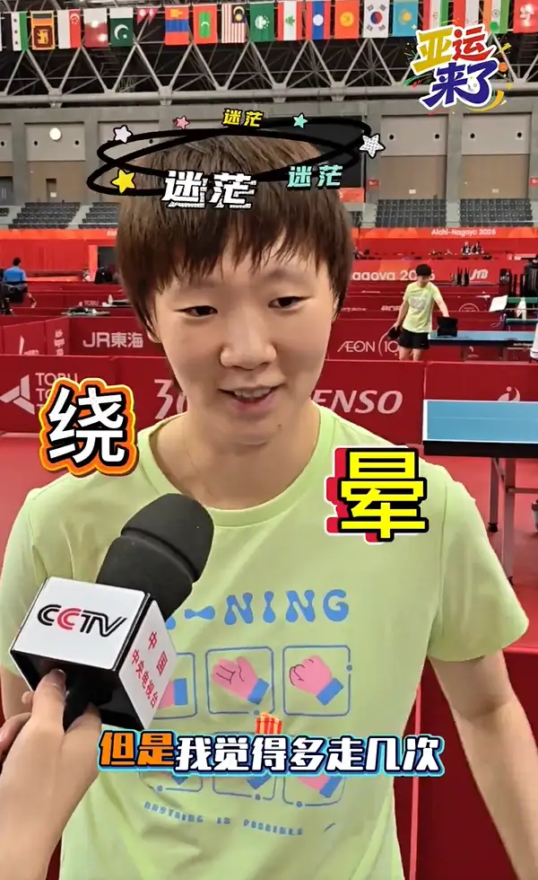 反观国乒这