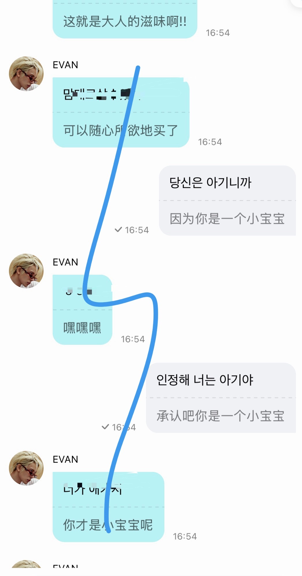 笑死我了，这小玩意怎么这么好玩 ​​​