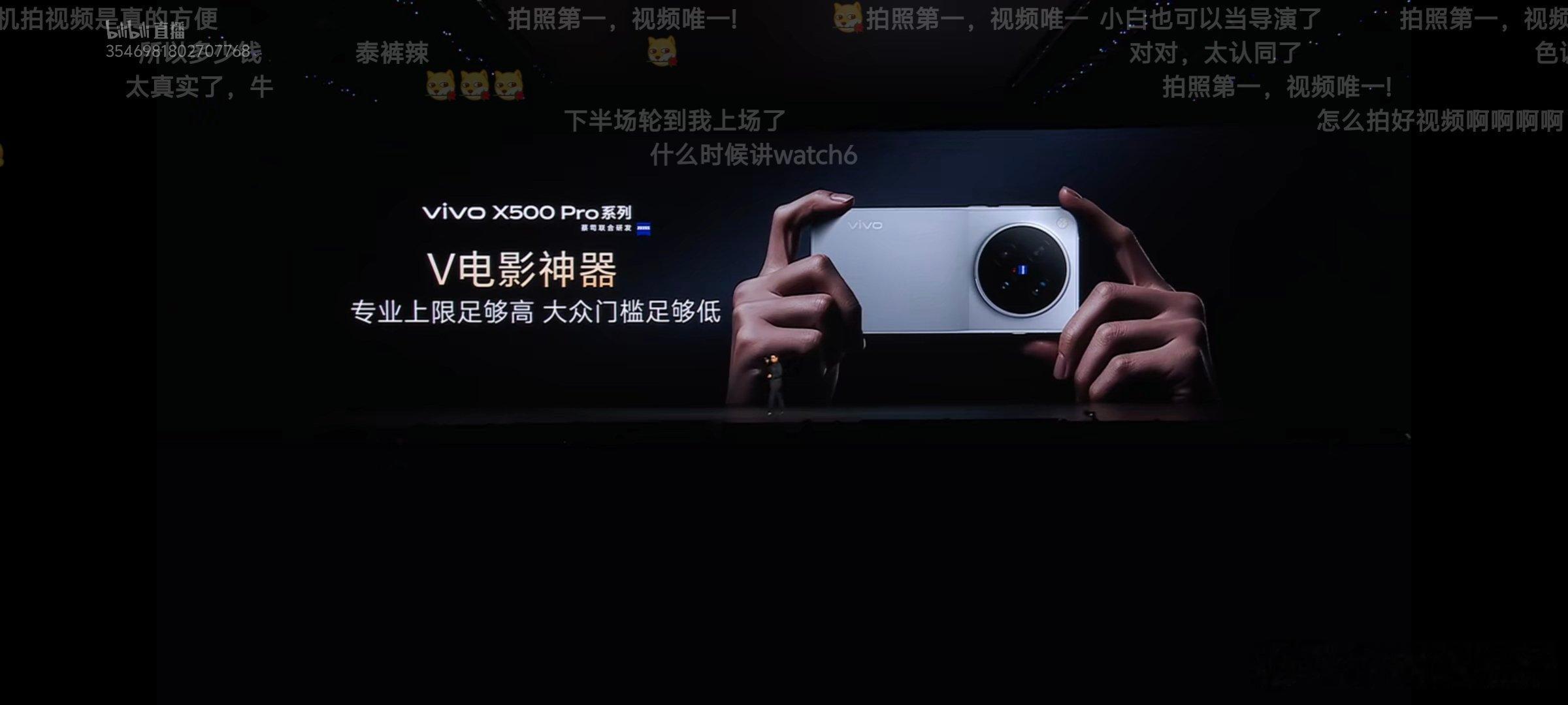 vivox500 系列配置价格#vivo[超话]##vivo摄影[超话]##数码[超话]##数码闲聊站[超话]##数码科技评论[超话]##手机摄影[超话]##手机摄影##安卓手机[超话]# ​