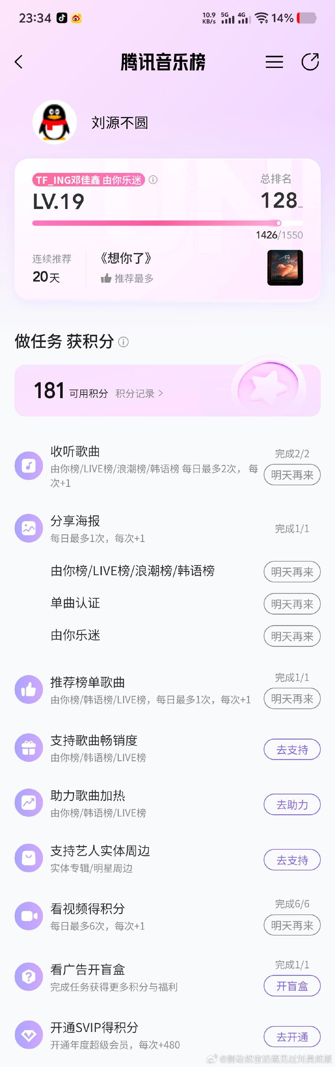 分享图片 ​