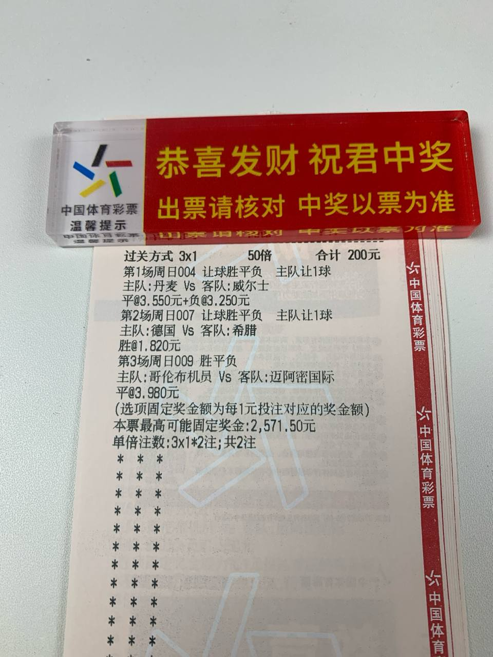 渣叔主场首秀！德国战车拒绝平局，今晚誓要踏平希腊！

☀️欧国联00:00☀️
品牌：#丹麦vs威尔士#
方向：让平+让负
胆胆：2-2 3-2 4-3

☀️欧国联02:45☀️
品牌：#德国vs希腊#
方向：让胜
胆胆：3-0 3-1 4-0

☀️美职联：07:00☀️
品牌：#哥伦布vs迈阿密国际#
方向：平
胆胆：1-1 2-2 3-3

回顾两 ​