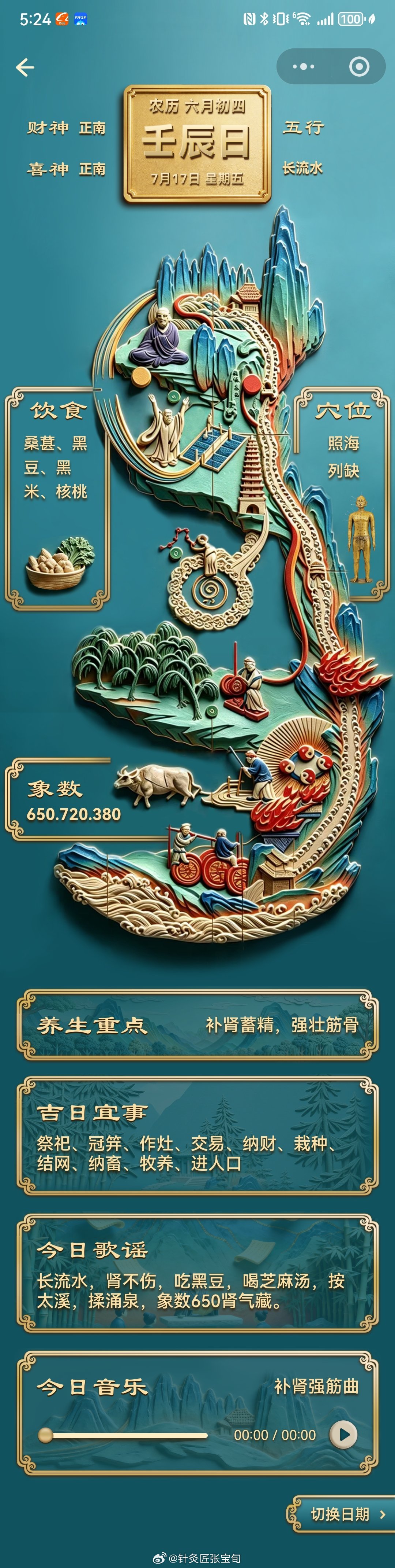 现在很多椎间盘突出早期并不是多大的事情，是长期久坐以后筋膜的痉挛。时间...