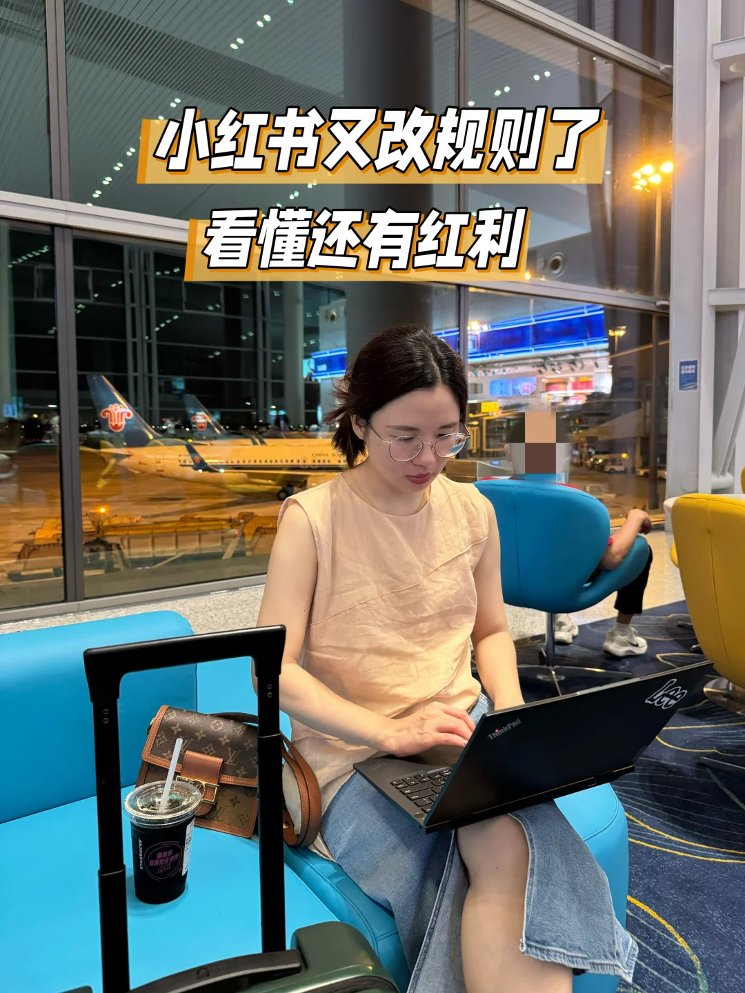 玩法又又又变了，看懂又能吃一波红利