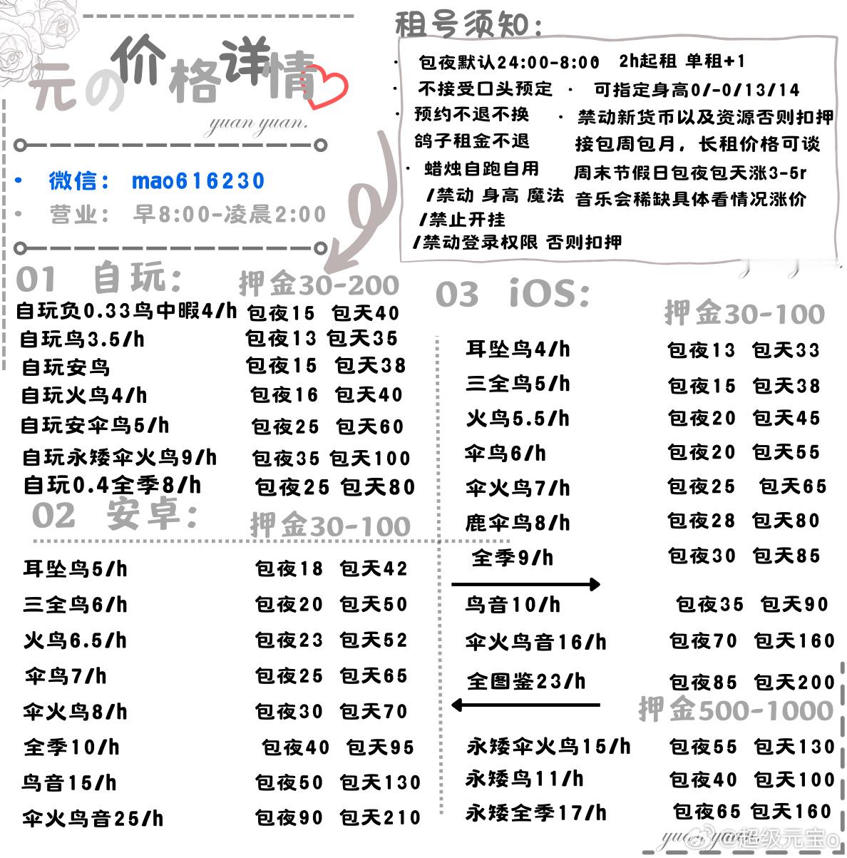 sky光遇黑市sky光遇黑市sky光遇黑市sky光遇黑市sky光遇黑市...