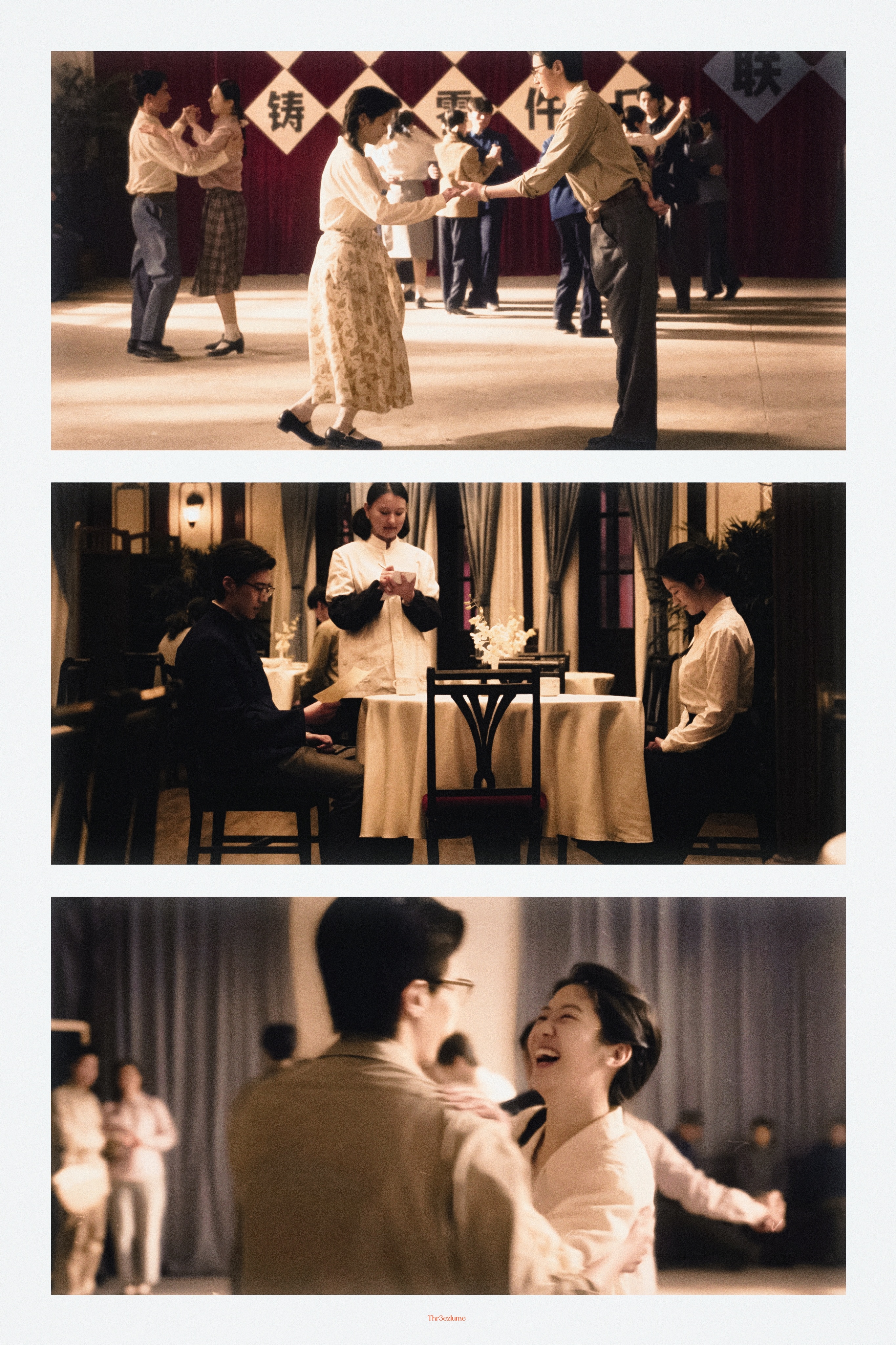 梦流转四季只是回忆
·
余红旧事🎞️
向涵之 郝芳 ​