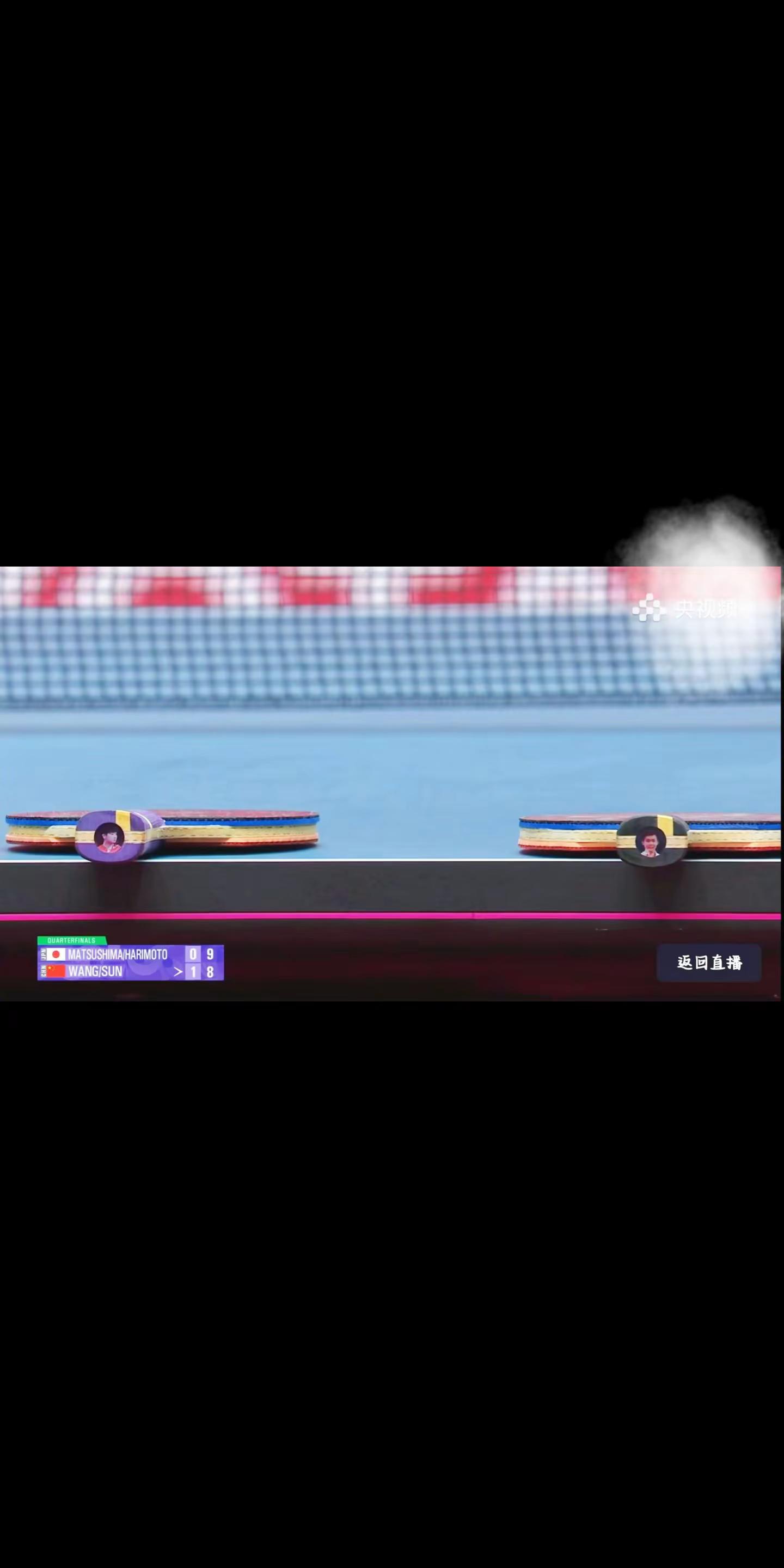 泪目