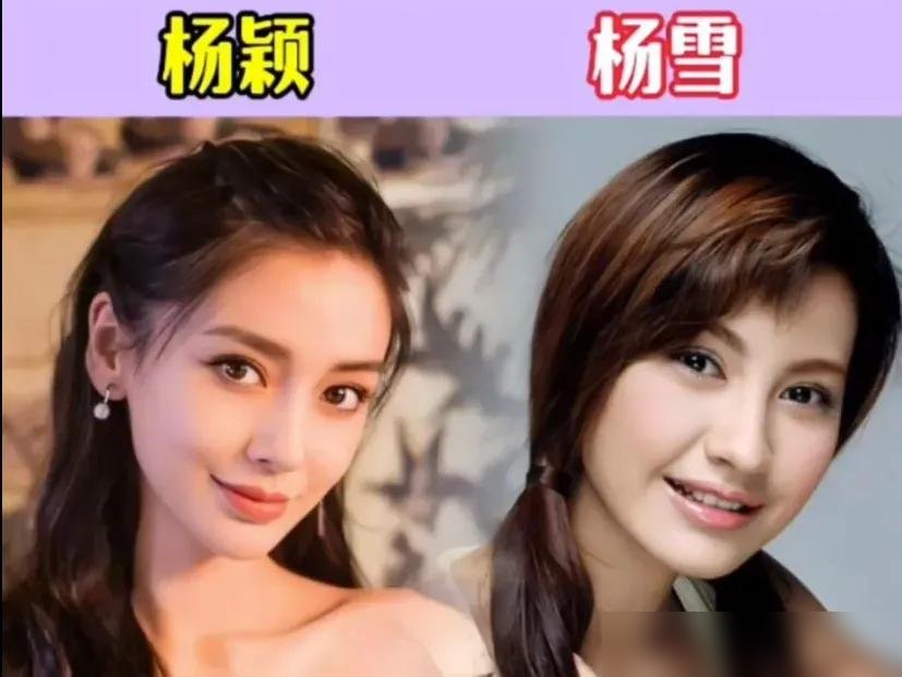 周冬雨跟李浩菲站一块，亲妈都得愣两秒。这哪是撞脸，这是共用一张出厂膜。
娱乐圈这种“异父异母双胞胎”真不少，黎明和林国斌，笑起来嘴角弧度都像量过。邢菲和祝绪丹，古装一扮上，弹幕全在问谁是谁。
但脸能复制，命不能。周冬雨9月在纽约被偶遇，纯素颜，状态松弛得不像女明星。6月演话剧《文城》被骂不背台词