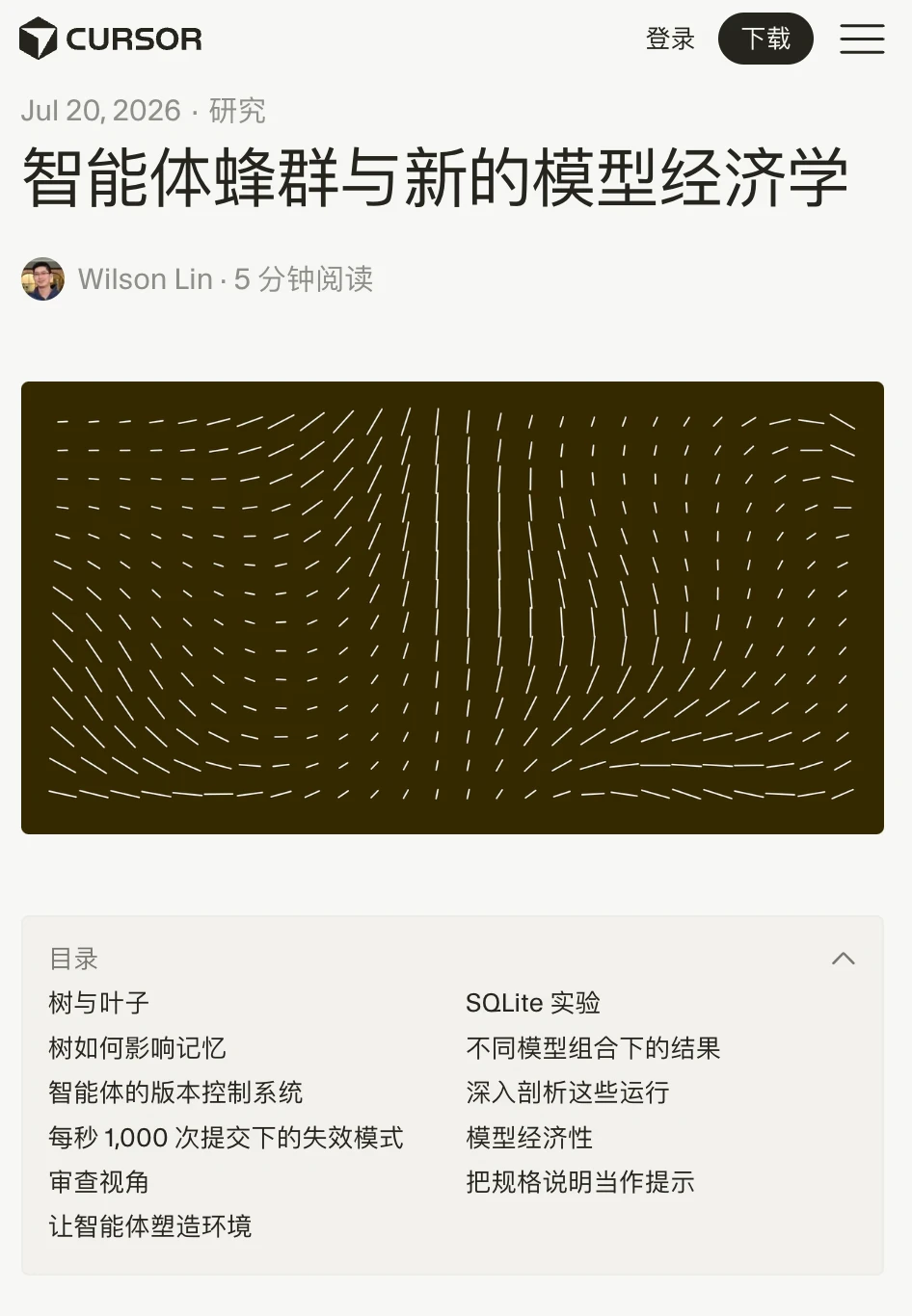 Cursor发现，智能体蜂群可以减少token成本
