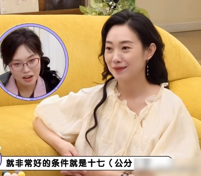 李雪琴问李一桐和王佳佳：“北舞要求的身材比例是多少？”
李一桐说：“我们是民族舞和古典舞要求没那么苛刻，减下来只要12cm。但王佳佳是学芭蕾舞的，我没记错的话，好像要17cm。”
也就是说，下半身必须比上半身长17厘米，少一寸直接淘汰！
在节目里，王佳佳扯出软尺给李一桐现场量腿，彻底抖出了北舞