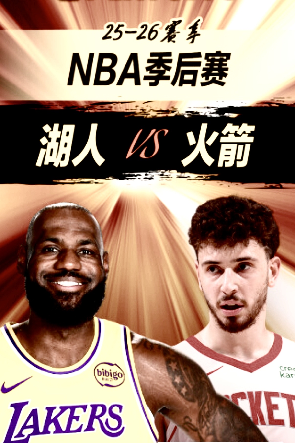 1. 乔丹：5+6=11  2. 詹姆斯：4+4=8  3. 贾巴尔...