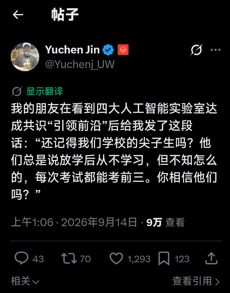 分享图片 ​