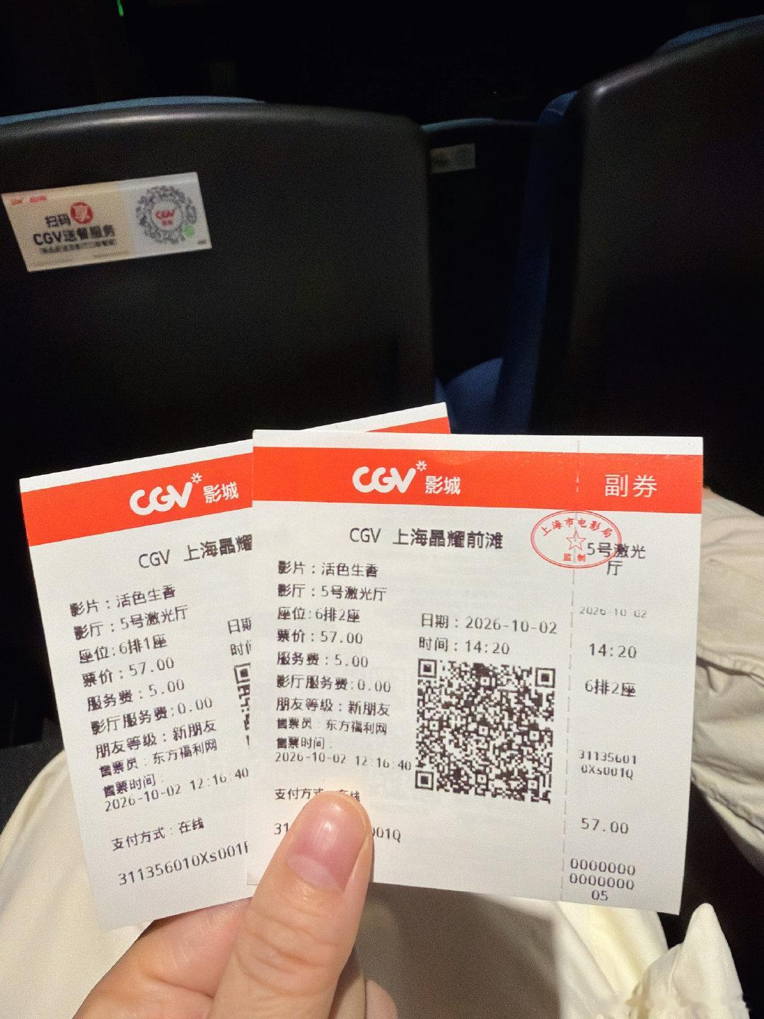 国庆假期前三天，看电影，看电影，看展。

三天没出过太阳，天天下雨，今天更是下不停。

后天会出太阳，再忍忍[流汗]  ​