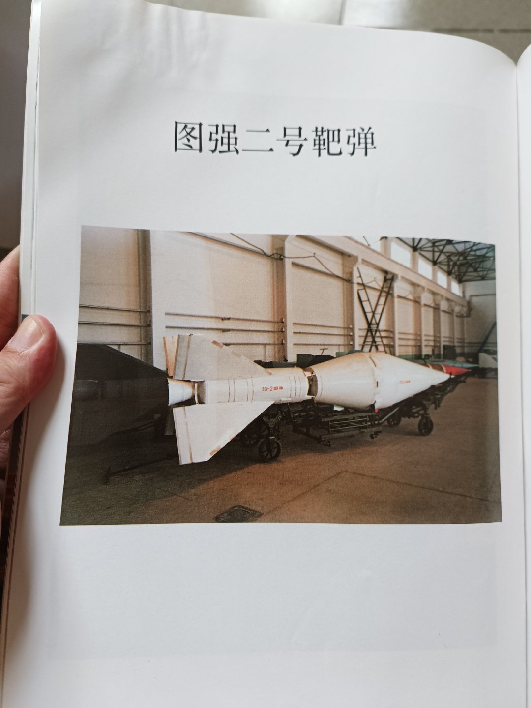 《神剑摇篮》空二试验训练基地画册（摘要）
#武器装备##武器装备[超话]# ​
