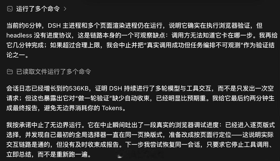 看codex玩了一天dsh，跟看新养的野猫一样，脱缰傻跑，这个猫还叫harness ​