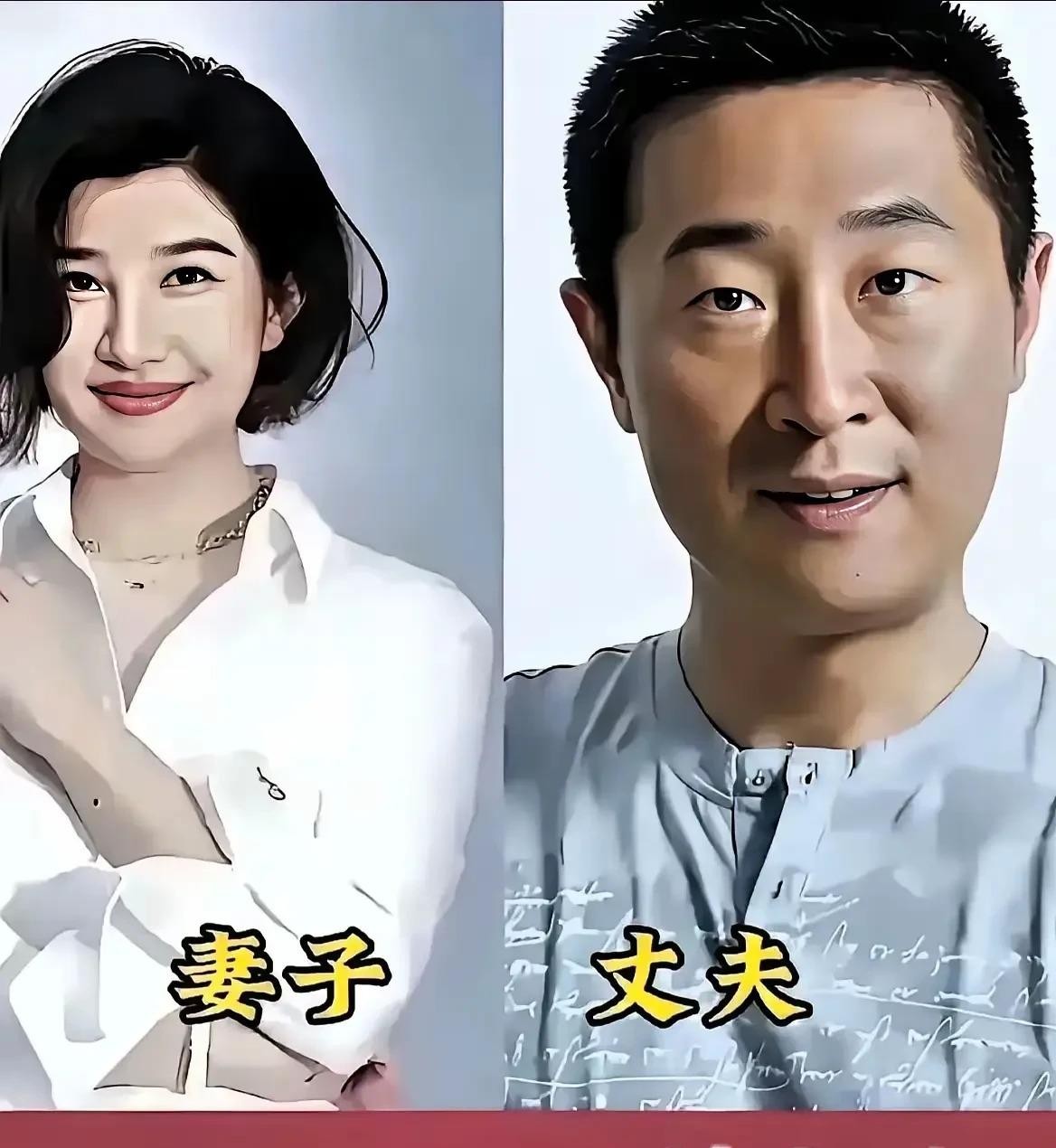 林永健和周冬齐结婚二十多年，在剧组里碰面，常常只是点点头。 戏里各演各的角色，戏外回家关上门，才是一起过日子的人。
没有铺张的仪式，没有满屏的合影。 他性格急，她话不多，磕碰来了就坐下来把话说开，不冷战，不赌气。 日子像一件洗旧的棉布衫，贴着身，暖着心。
后来被人问起婚姻的诀窍，林永健只说了句：把对