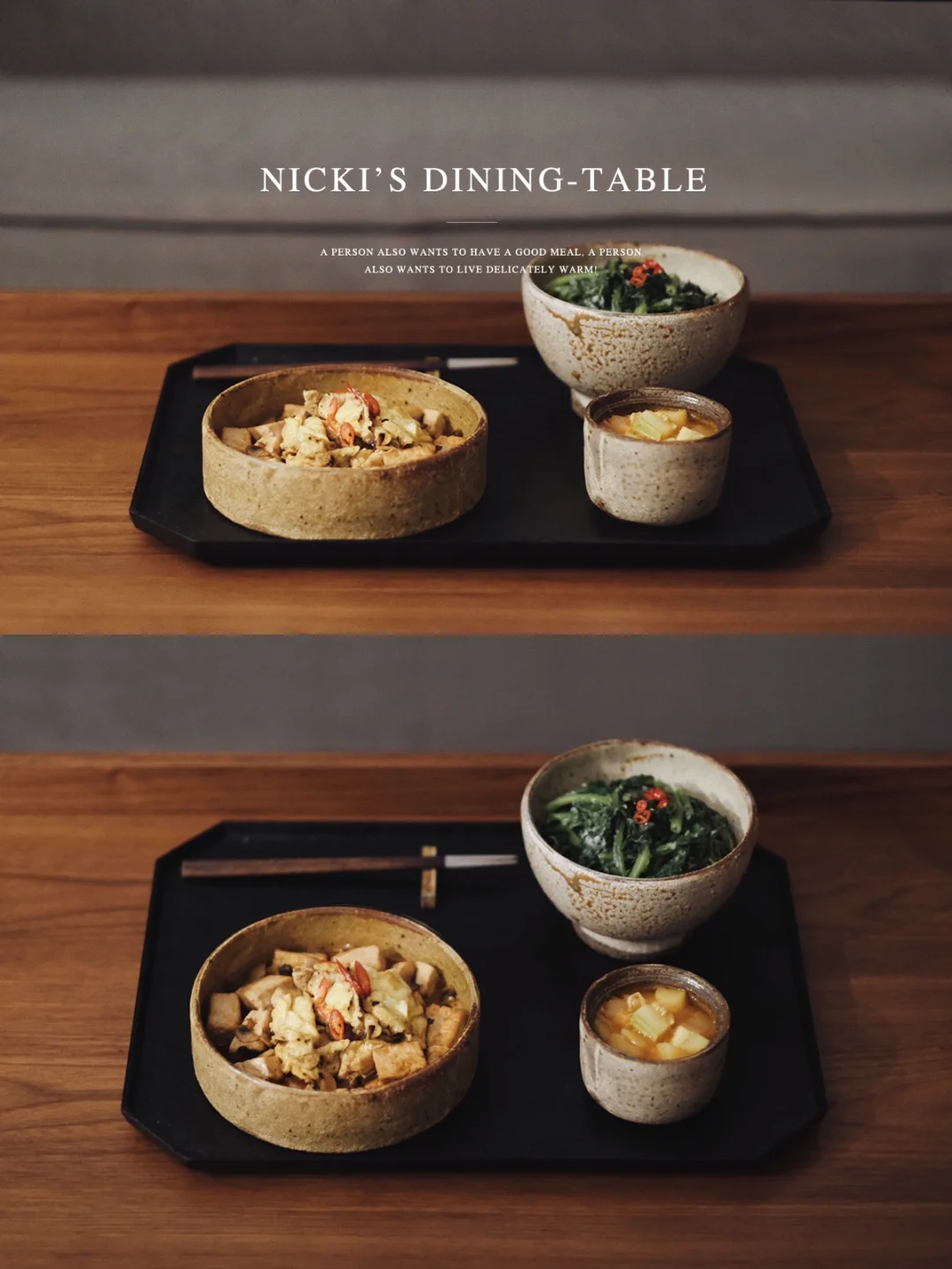 一人食｜很久没有发素食啦…