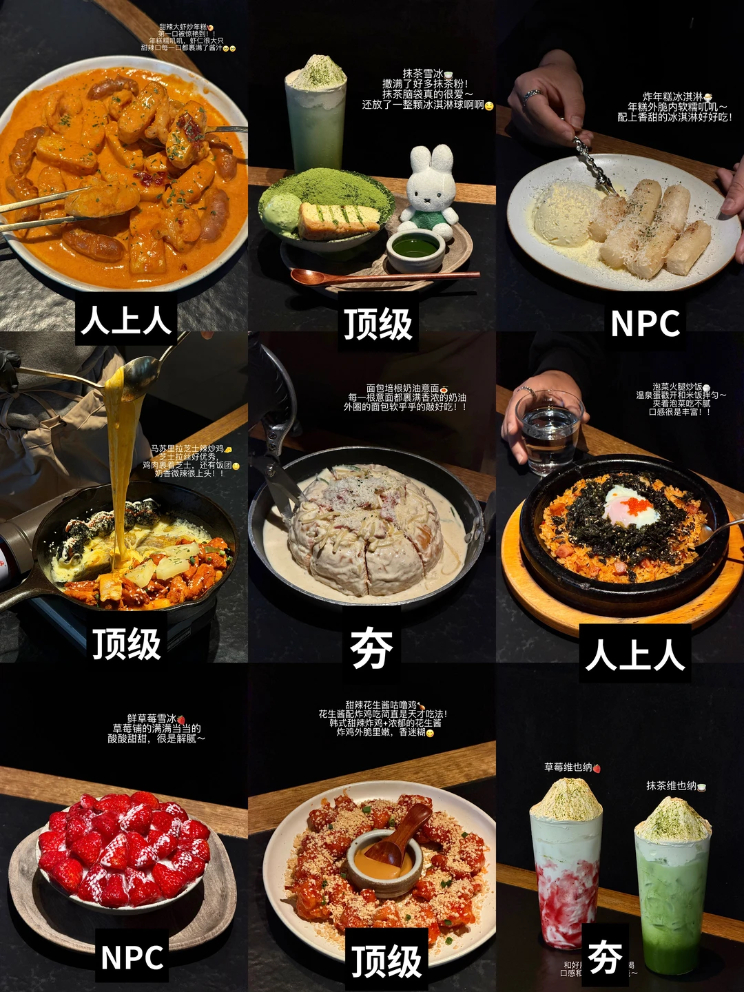 n刷need！！存档一些爱吃的单品（点单攻略