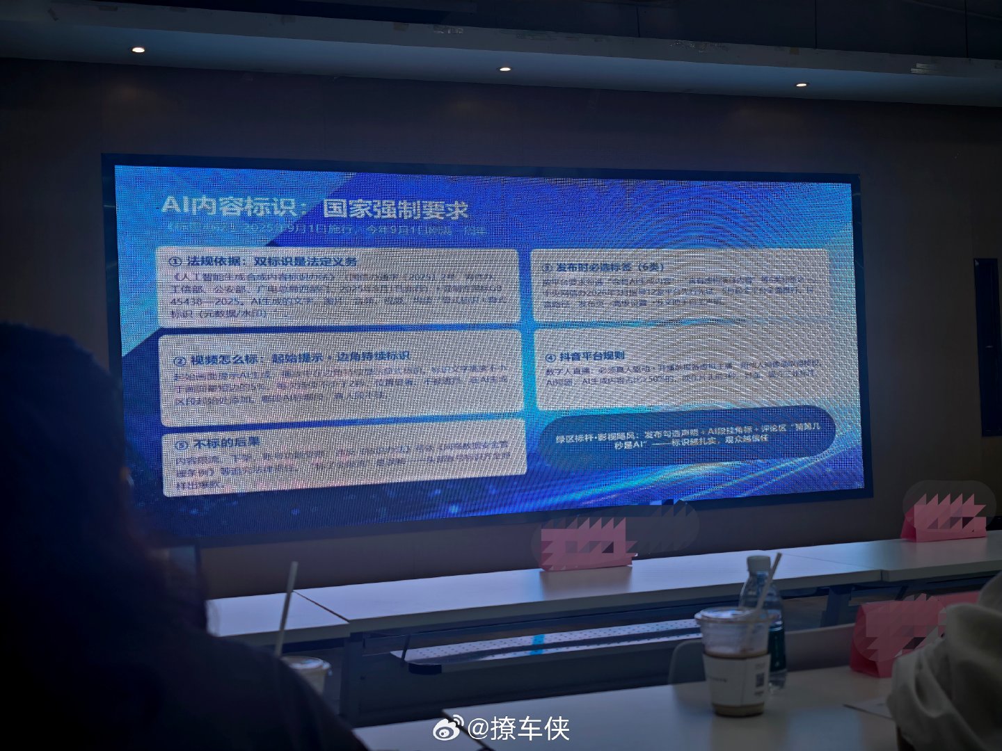AI生成的内容要加强监管力度了[吃瓜] ​