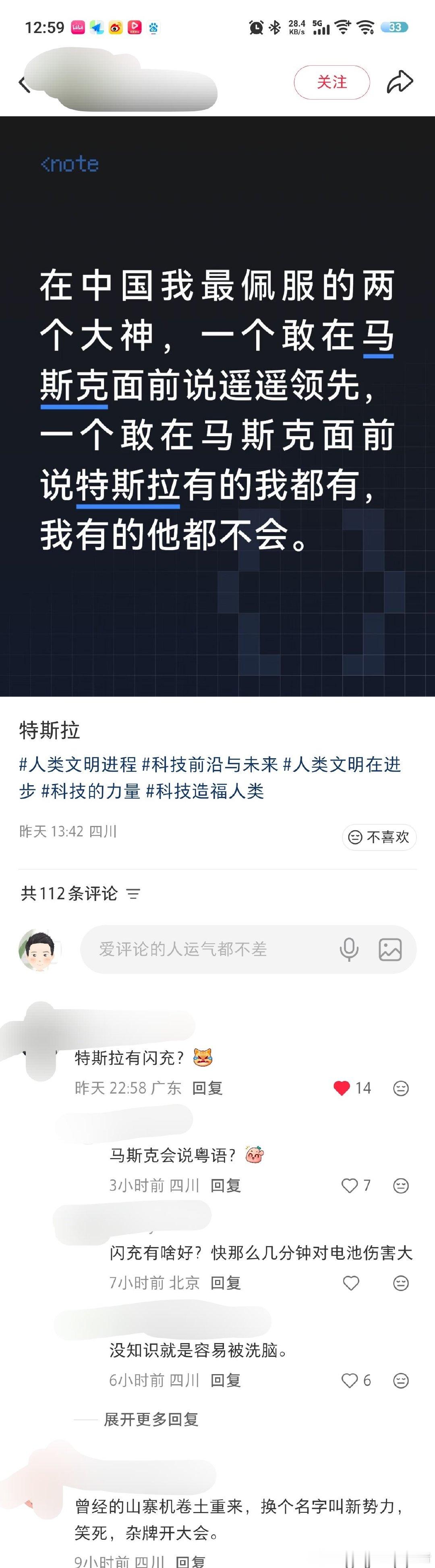 #特斯拉 400V#400V架构平台，充电速度吊车尾，内饰过于精简，这种车放在国产品牌根本卖不出去。特斯拉的优势目前主要是电耗控制和性能操控，其它方面的确差点意思，但品牌力确实强。稍微降价销量还是会提升的，因为很多人对它比较信任。 ​