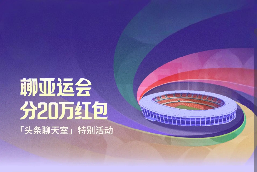 今天亚运会开始了，中国乒乓球女团对阵尼泊尔，中国的蒯曼、陈熠、范姝涵出战，比赛结果3：0，祝贺国乒女团开门红。