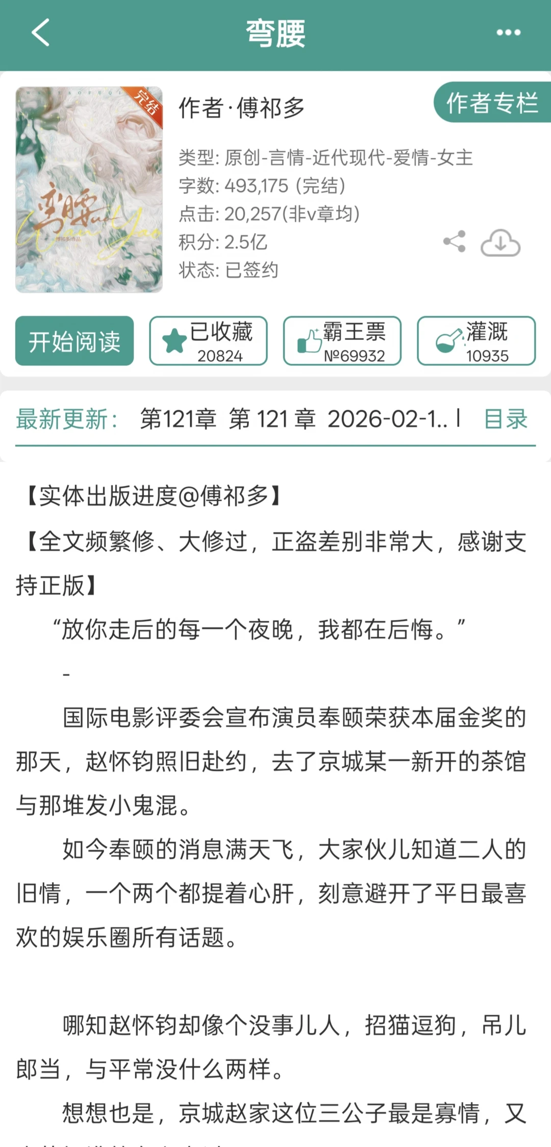 救命，根本找不到代餐！！！