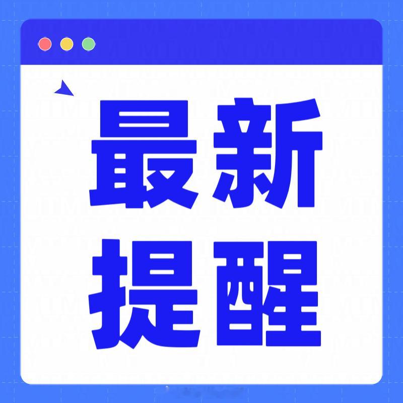 荔湾播报【本月起，你的工资可能有变→】本月起，你领到的工资条可能会有一...
