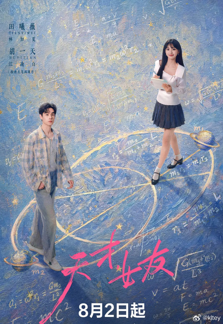 天才，女友 已更28集（完结）4K资源
夸克+百度 先👍🏻后取[祈祷] ❤️ ​