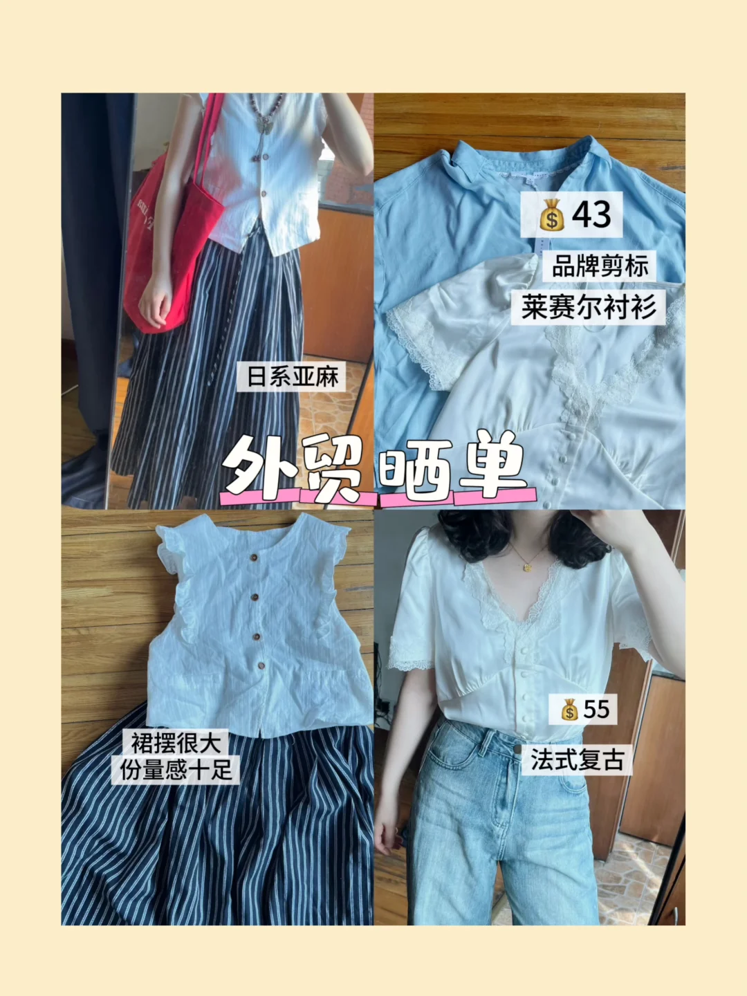 外贸晒单| 又挖到真滴外贸啦 💰40