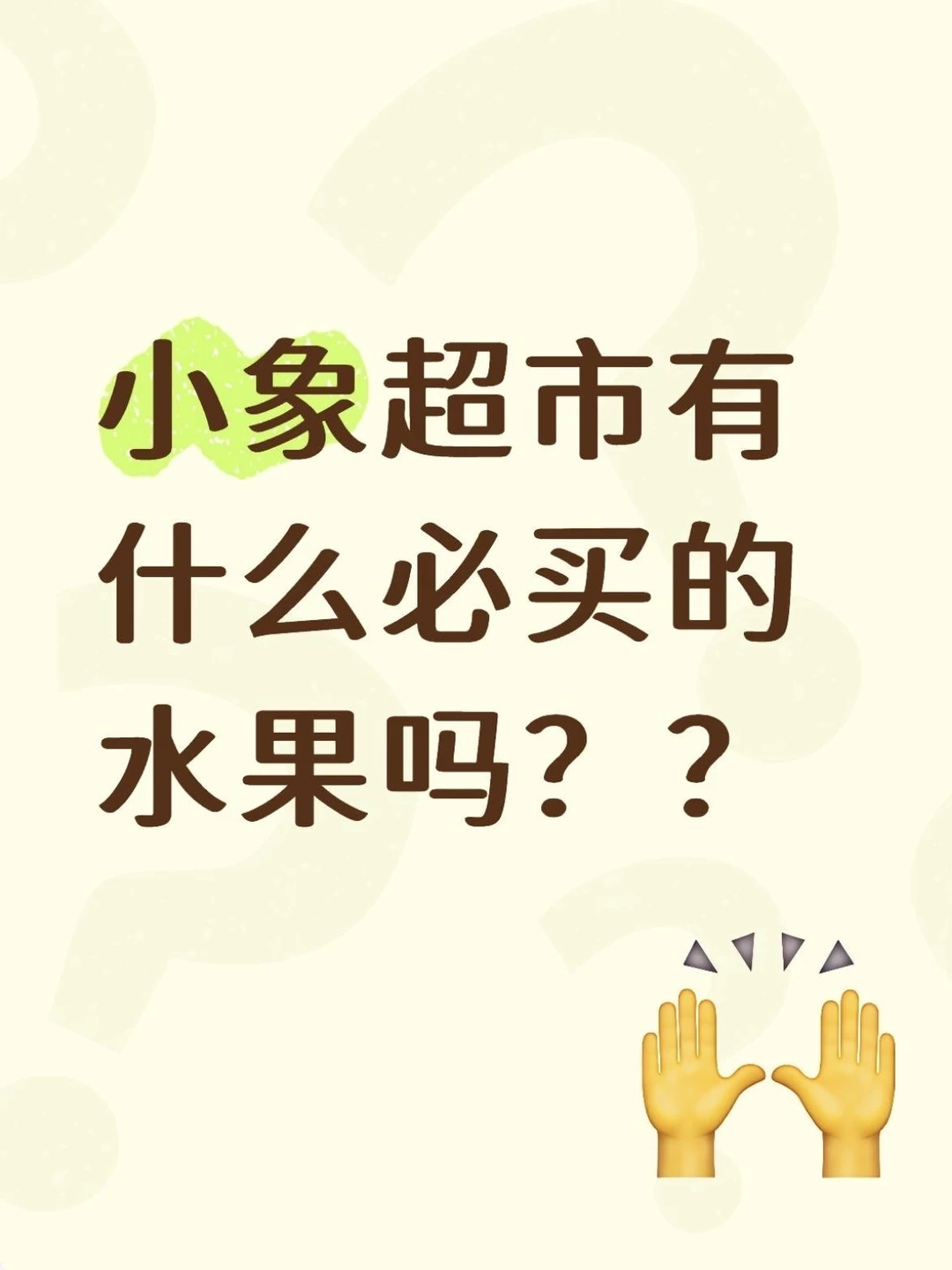 谁还没吃上夏天第一口鲜荔枝？！
