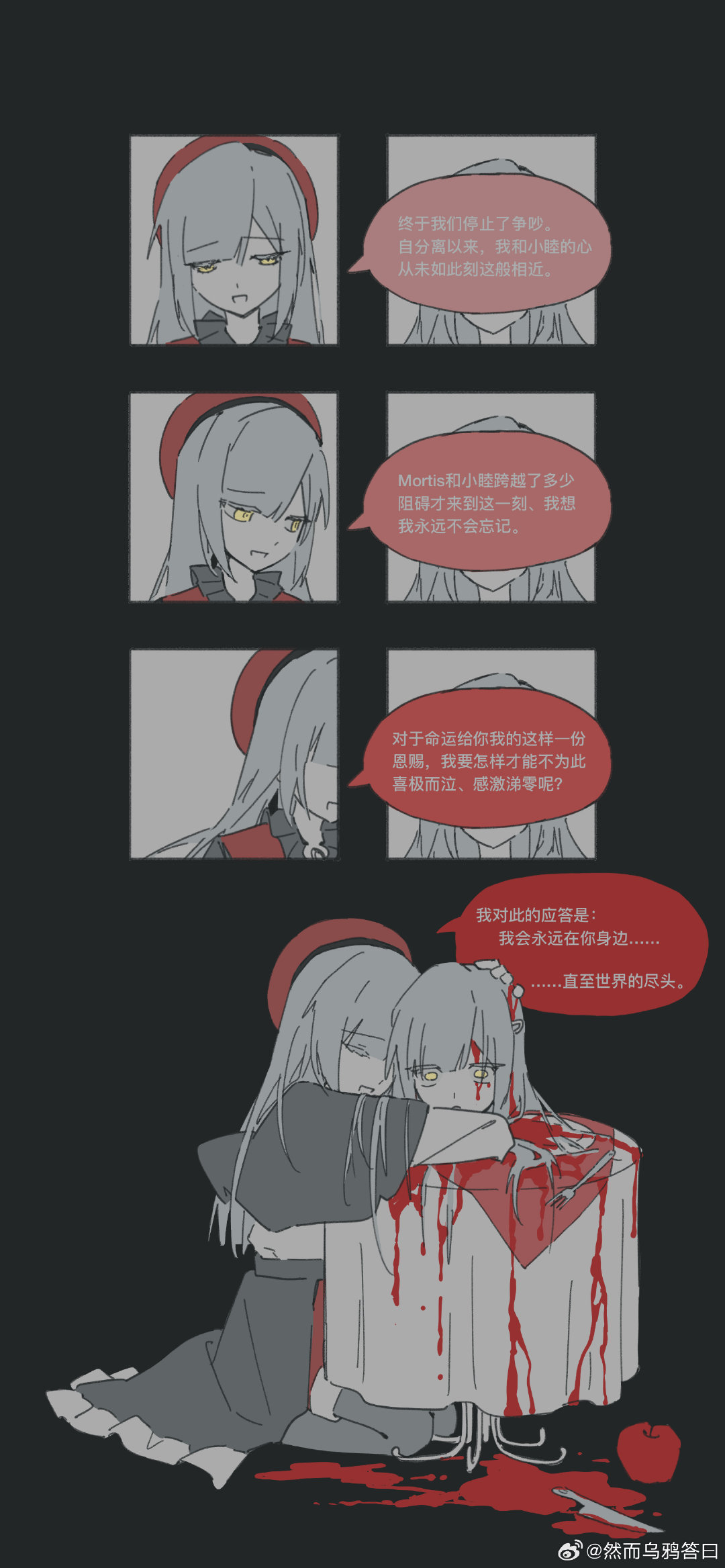 生日拜托了鸭稿了一堆毛木等不及sxl睡醒发了我要全世界偷跑
#莫睦##睦水仙##若叶睦[超话]# ​