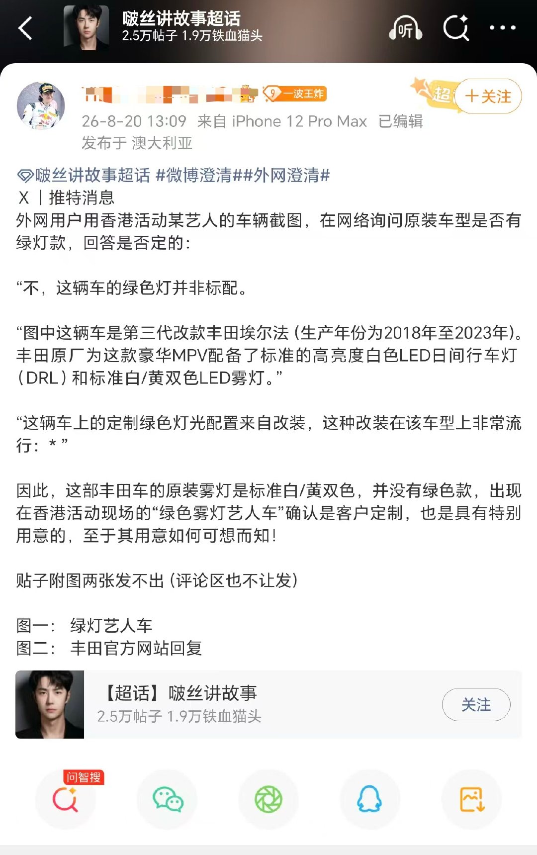 刷到这条真的笑死了，不知道🚽凑什么热闹 ​