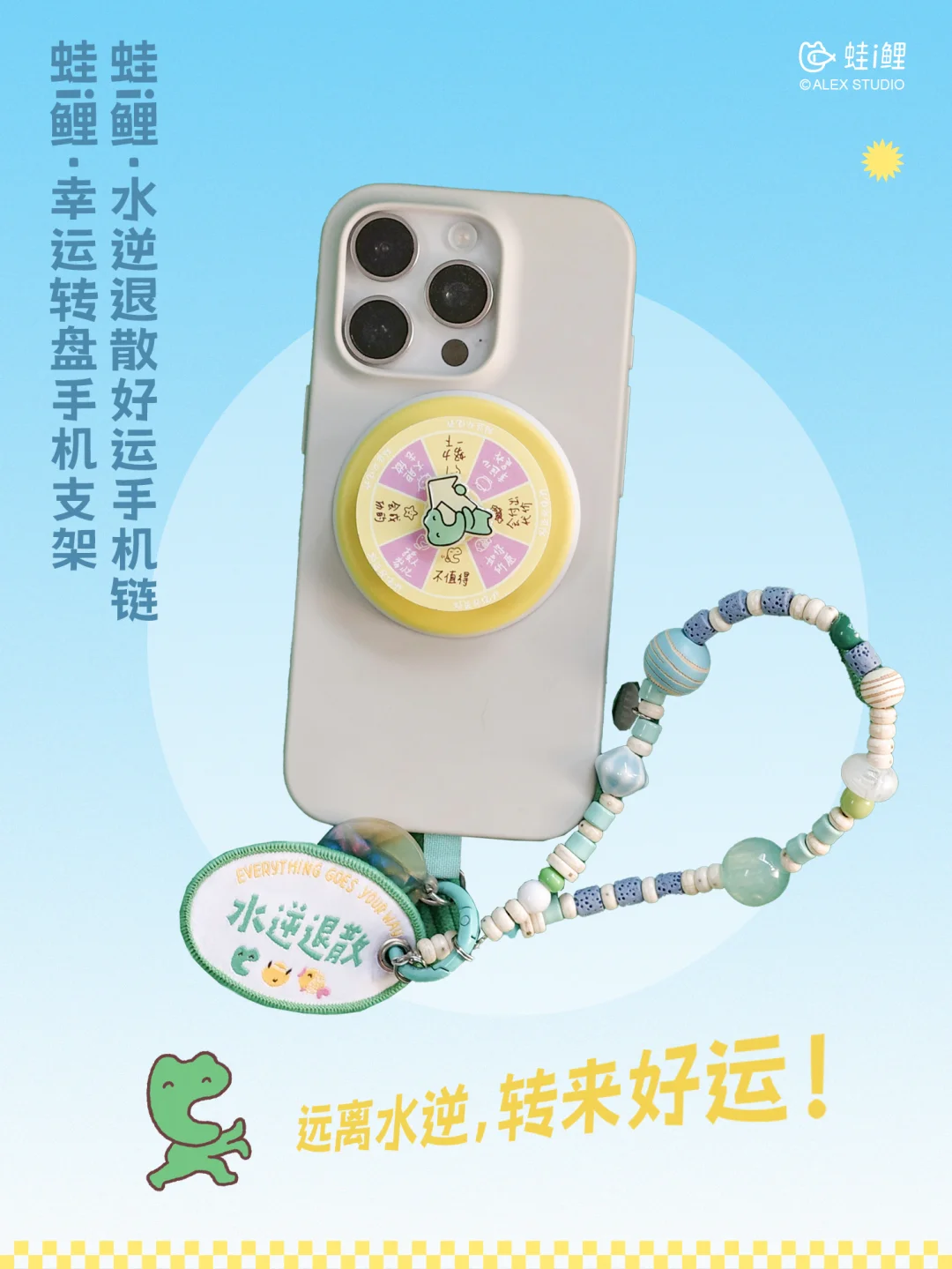 此处为水逆互助点