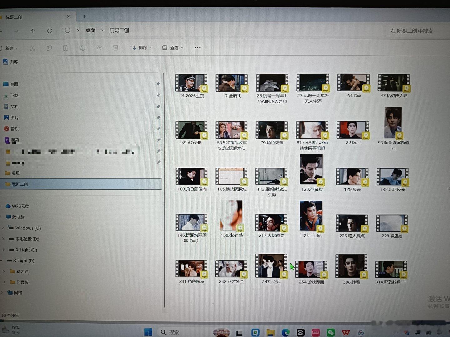 给舒舒整理阮哥的二创网盘投re，不整理不知道我竟然给阮哥剪了30来条了（算上角色混剪），一想到这些几乎全被b站下了我心里就不得劲啊啊啊！！！（今天中午又下一条[捂嘴哭] ​