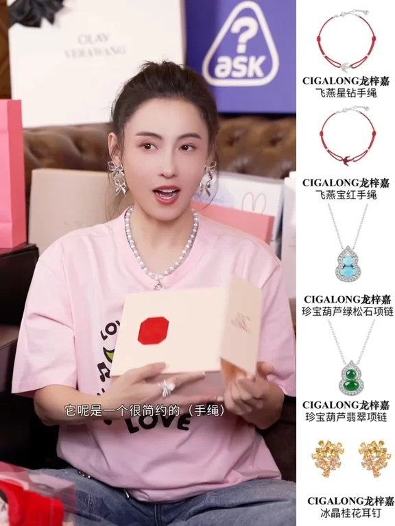 张柏芝七夕开箱来喽｜姐姐首饰爱好者实锤啦