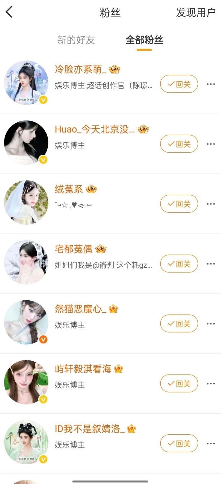 所以是都关注迁移了吗[淡淡的] ​​​