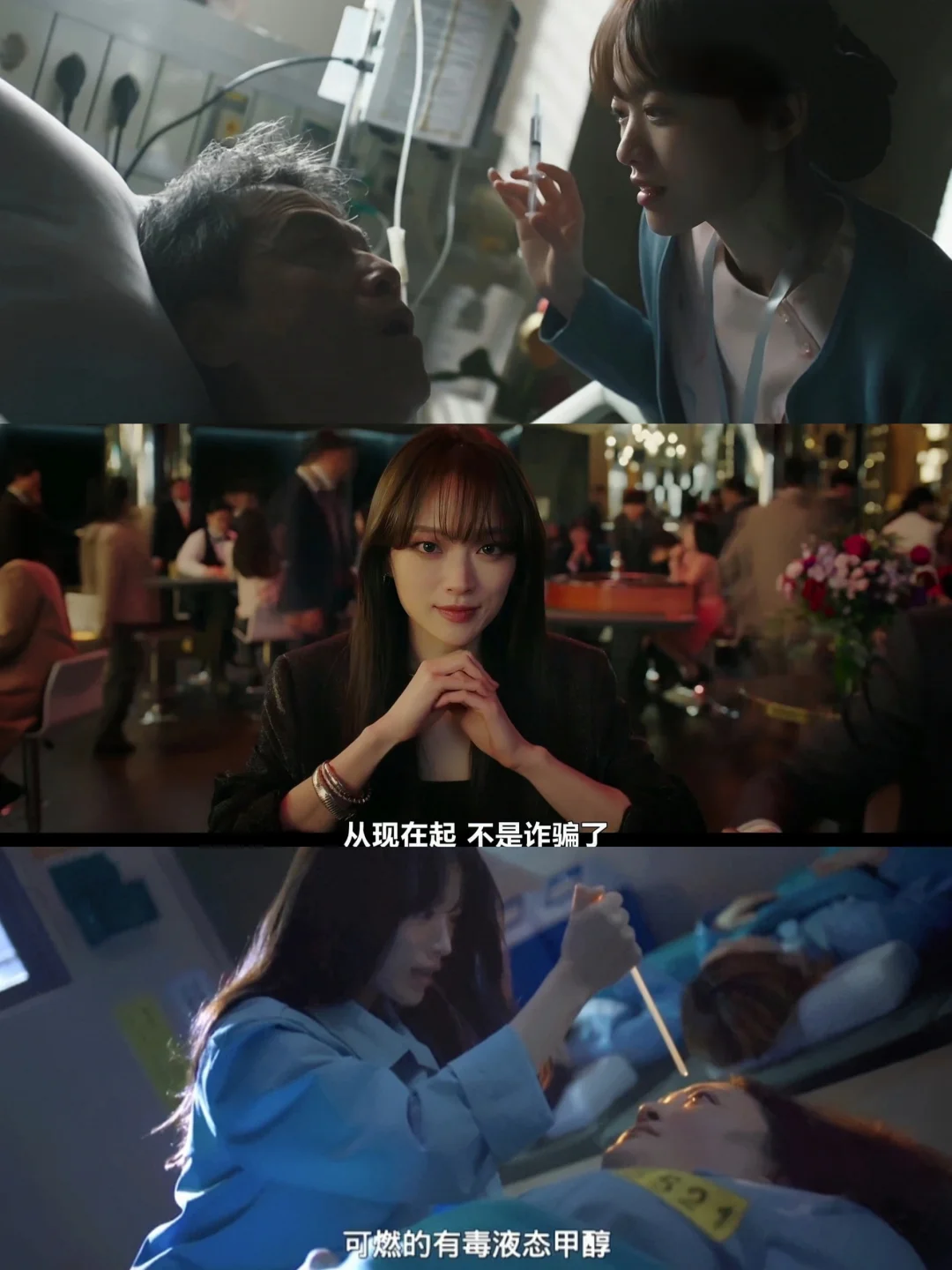 6月必追悬疑韩剧❗天才疯批女主❌超强律师